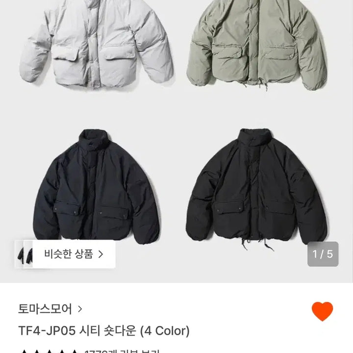 [BUNJANG] Thomas More City Short Down Padded Jacket (M) / 토마스모어 시티 숏다운 패딩 M