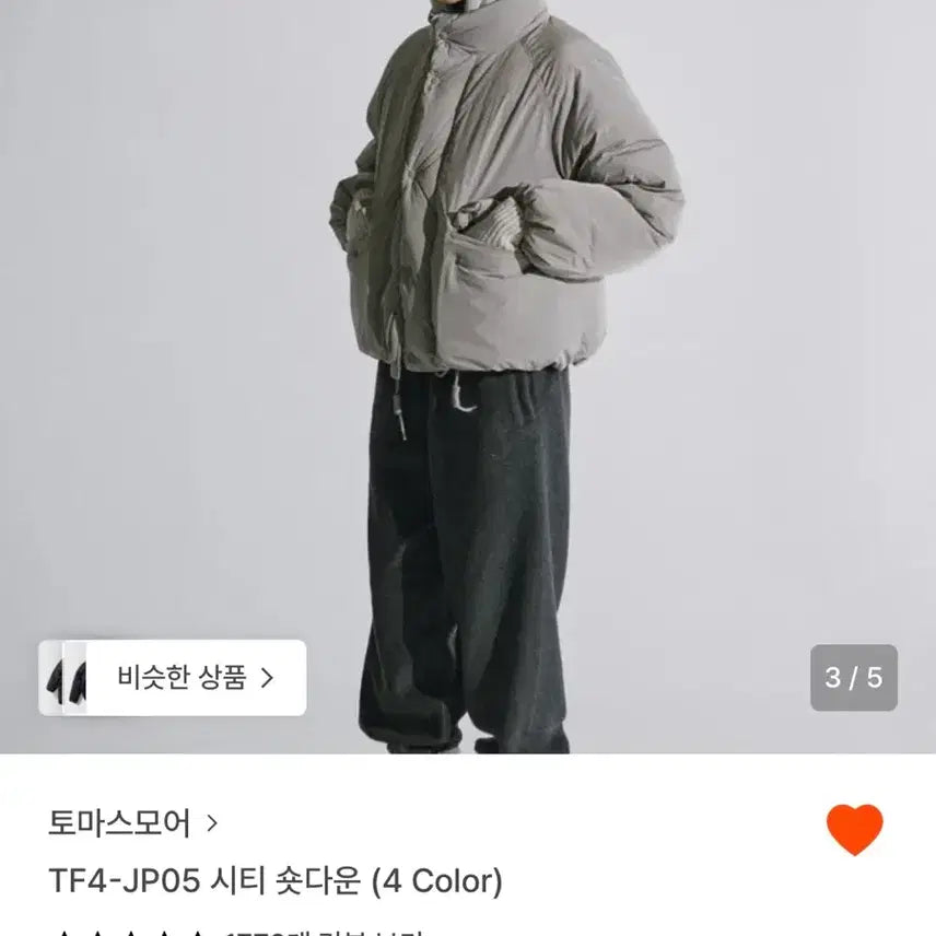 [BUNJANG] Thomas More City Short Down Padded Jacket (M) / 토마스모어 시티 숏다운 패딩 M