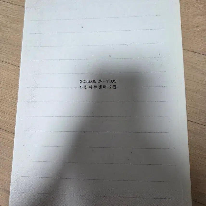 [BUNJANG] Musical S47 2023 Program Book / 뮤지컬 사칠 2023 프로그램북 팝니다.