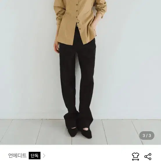 [BUNJANG] Unedited Stripe Strap Beige Shirt Blouse / [새상품] 언에디트 스트라이프 스트랩 베이지 셔츠 블라우스