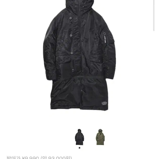 [BUNJANG] GU Undercover Padded Convertible Coat / GU X 언더커버 히트 패디드 컨버터블 코트 패딩코트