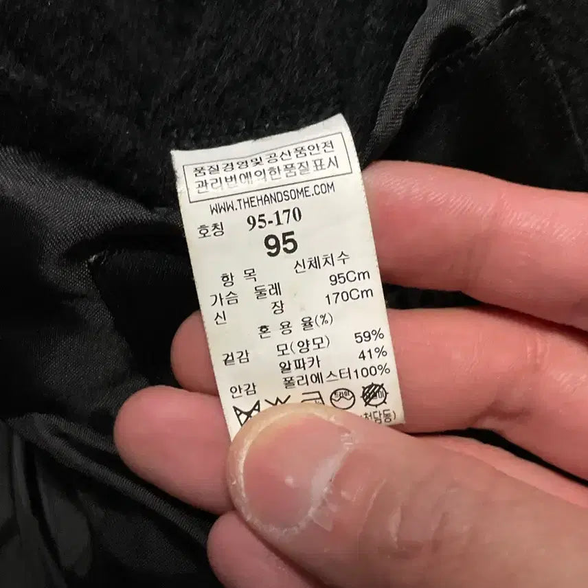 [BUNJANG] System Homme Oversized Wool Alpaca Double Coat (Size 100-105) / [M] 시스템옴므 오버사이즈 양모 알파카 절개 더블 코트(100~105)