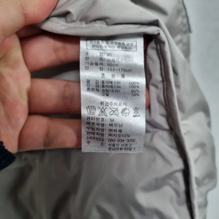 [BUNJANG] Giordano Duck Down Padded Jacket / 새상품 지오다노 오리털 패딩 Mㅡ0116