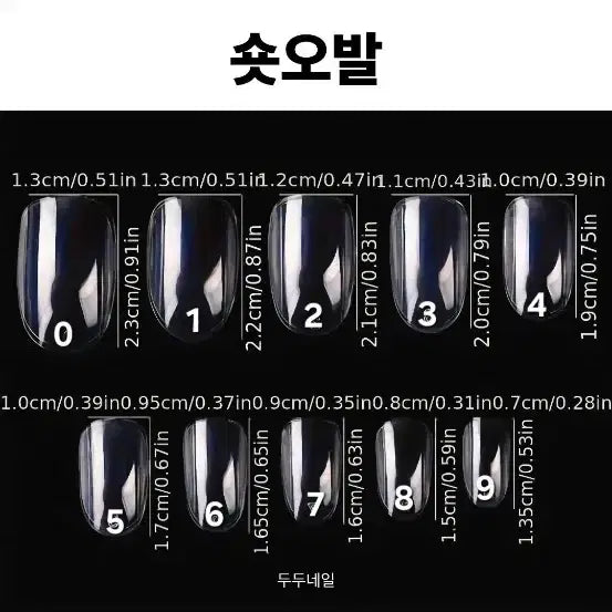 [BUNJANG] Smokey Star Nail Tip / 스모키별 네일팁