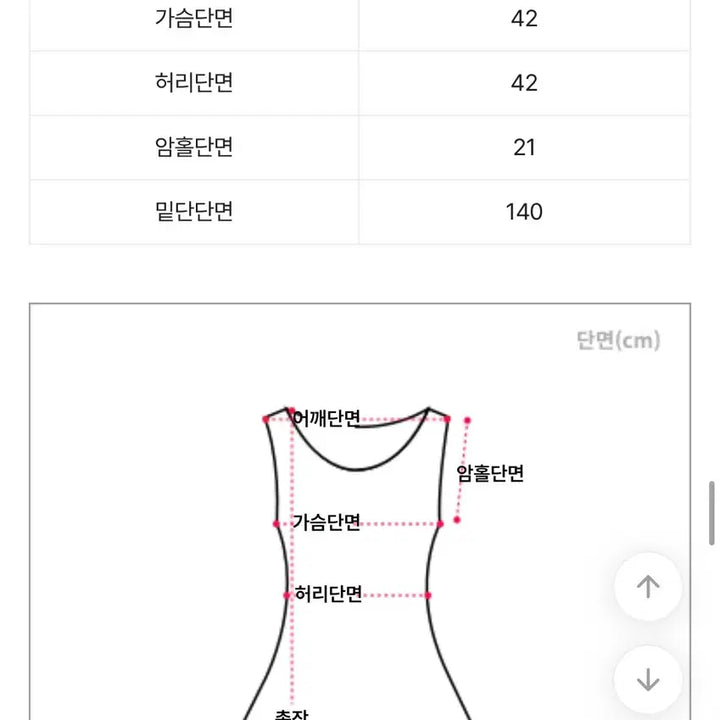 [BUNJANG] Toksoda Forest Ribbon Patchwork Maxi Dress / 톡소다 숲속 끈조절 리본 패치워크 대장 롱원피스