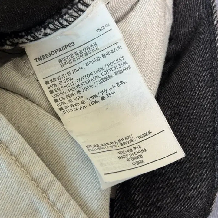 [BUNJANG] thisisneverthat Web Embroidery Jeans / 디스이즈네버댓 웹 자수 진 블랙