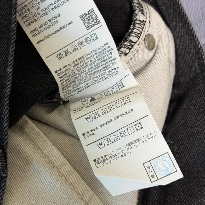 [BUNJANG] thisisneverthat Web Embroidery Jeans / 디스이즈네버댓 웹 자수 진 블랙