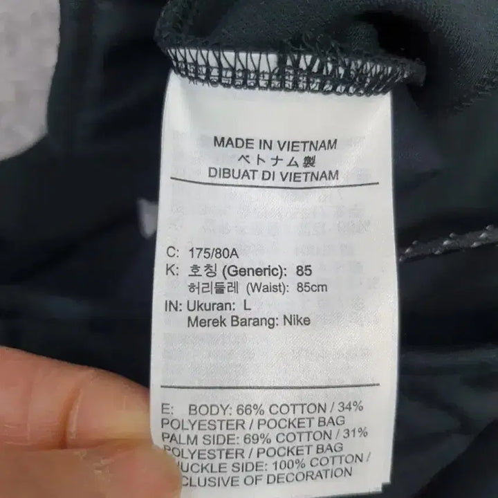 [BUNJANG] Nike Tech Pack Pants Black / L 나이키 테크팩 팬츠 블랙