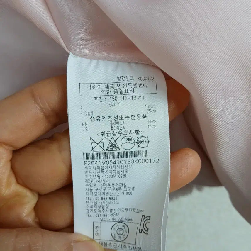 [BUNJANG] Kids Perimitz Pink Fur Vest (150/12-13 years old) / 키즈 페리미츠 Perimitz 핑크 퍼 조끼(150/12~13세)