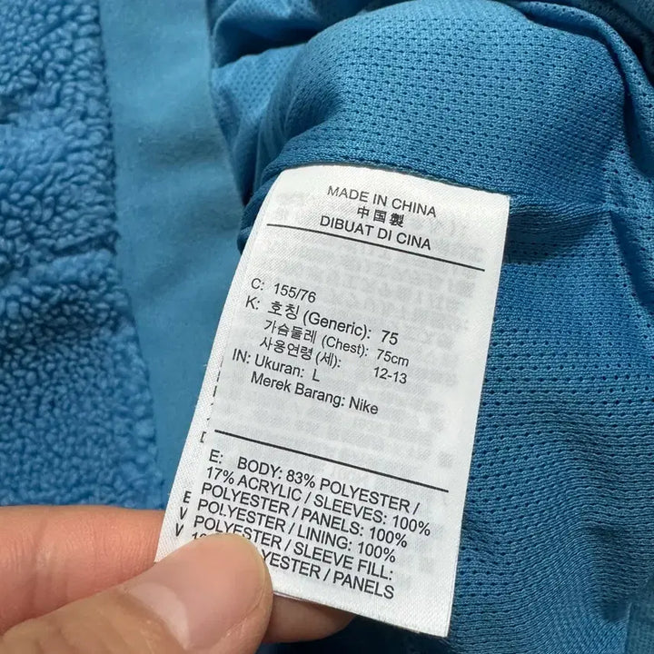 [BUNJANG] Nike Air Sherpa Fleece Half-Zip Jacket (Boys L) / L 나이키 에어 쉐르파 플리스 반집업 보이즈 여성