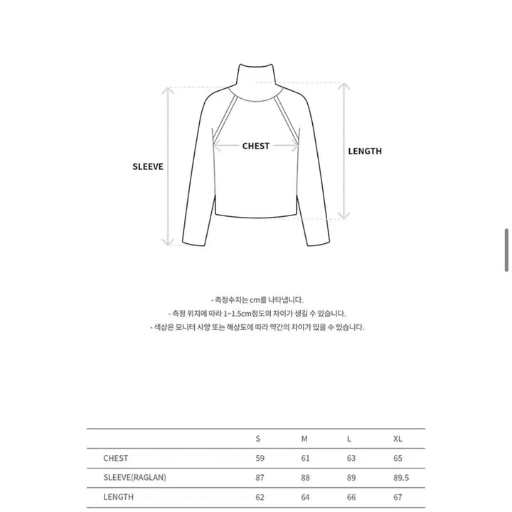 [BUNJANG] Andersson Bell Rogen Turtleneck Sweater / 앤더슨벨 로겐 터틀넥 스웨터