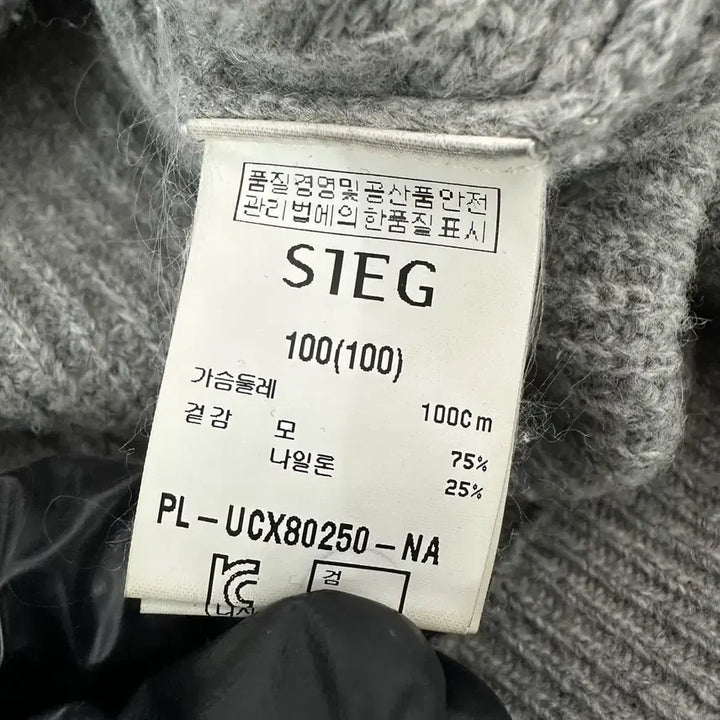 [BUNJANG] ZIG 배색 라운드넥 니트 스웨터 네이비그레이 / [100/남성95~105] 지이그 배색 라운드넥 니트 스웨터 네이비그레이