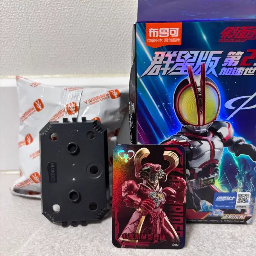 [BUNJANG] Kamen Rider Assembling Figure / 가면라이더 조립 피규어
