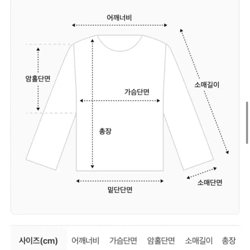 [BUNJANG] Chicks Label Merci Sequin Knit Jacket / 칙스라벨 메르시 시퀸 니트자켓