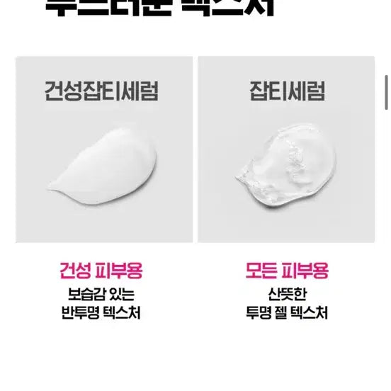 [BUNJANG] isoi Blemish Care Serum 35ml / (미개봉)아이소이 블레미쉬 케어 세럼 35ml