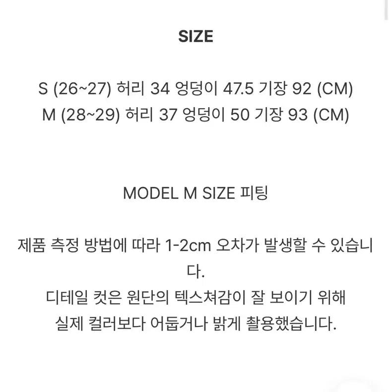 [BUNJANG] Unbranded Two Slit Nylon Long Skirt S / 새상품 / 투 슬릿 나일론 롱스커트 s