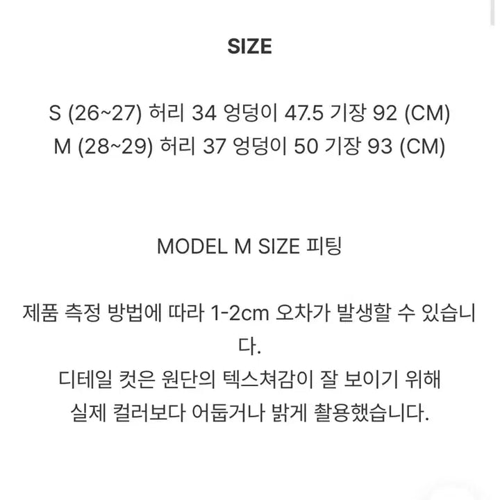 [BUNJANG] Unbranded Two Slit Nylon Long Skirt S / 새상품 / 투 슬릿 나일론 롱스커트 s