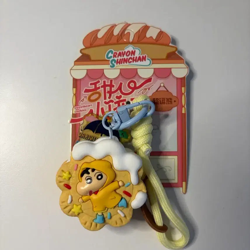 [BUNJANG] Cookie Sand Jjangu Keyring / 쿠키샌드 짱구키링