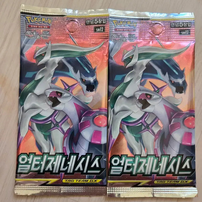 [BUNJANG] Yu-Gi-Oh! Card Pack/Deck Bundle Set / 유희왕 카드 팩/덱 세트