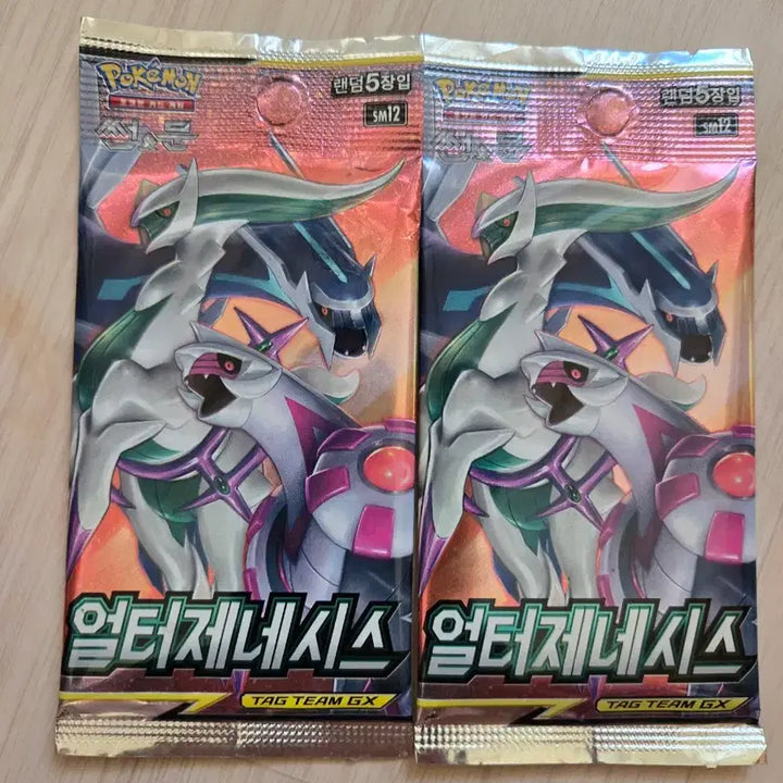 [BUNJANG] Yu-Gi-Oh! Card Pack/Deck Bundle Set / 유희왕 카드 팩/덱 세트