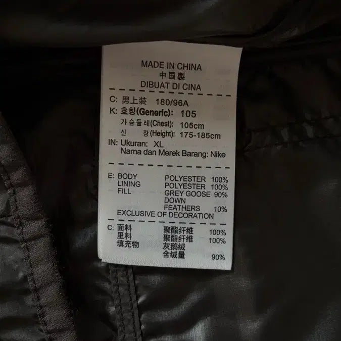 [BUNJANG] Nike Gyakusou Aeroloft Vest (XL) / 나이키 갸쿠소우 GYAKUSOU 에어로로프트 (XL)