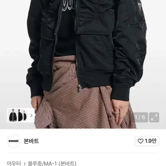 [BUNJANG] BonVant High Neck Bomber Jacket / 본바트 하이넥 봄버 자켓