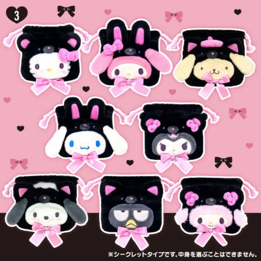 [BUNJANG] Sanrio Makuro Bokjuri Pouch / 산리오 마쿠로 복조리 파우치 판매