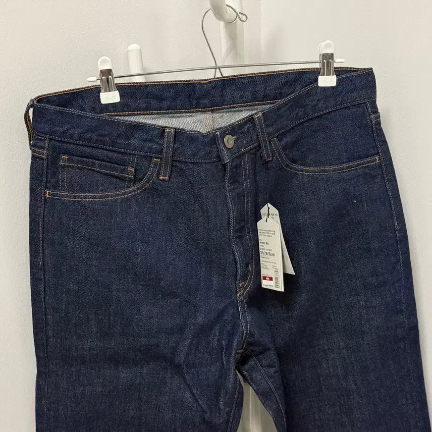 [SOLD OUT] [31~32] 무인양품 LABO 테이퍼드진 데님 청바지