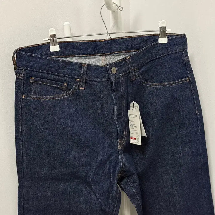 [SOLD OUT] [31~32] 무인양품 LABO 테이퍼드진 데님 청바지