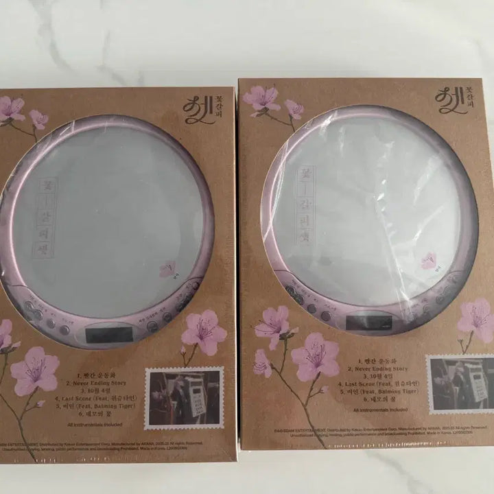 [BUNJANG] IU Uaena Photocard / 새상품)아이유 꽃갈피 CDP 특전 유애나