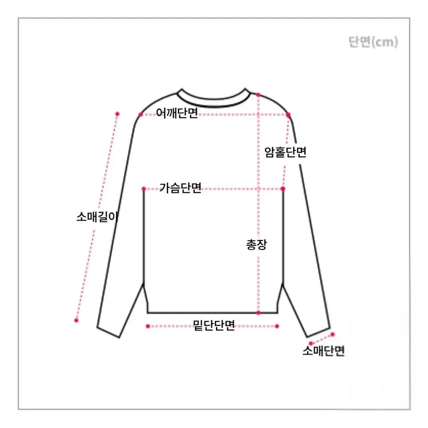 [BUNJANG] Suare Ivory Knit Sweater / [거의새상품] 무신사 수아레 니트