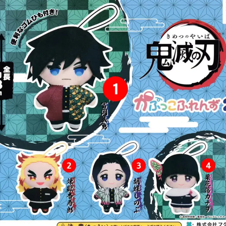 [BUNJANG] Demon Slayer (Kimetsu no Yaiba) Capuco Friends Bundle Set / 귀멸의칼날 카푸코프렌즈 시노부 렌고쿠 일괄