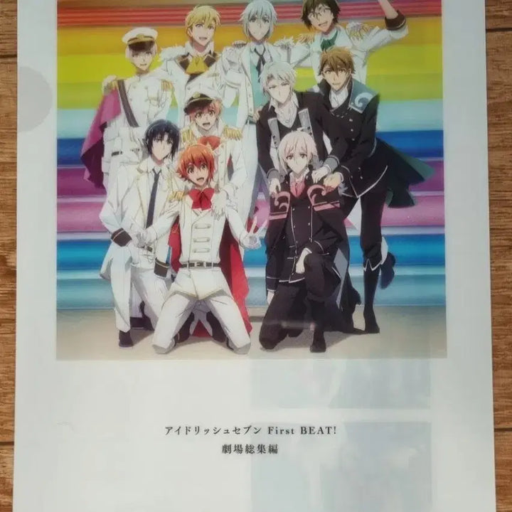 [BUNJANG] Idolish7 Special Mini File / 아이나나 아이돌리쉬 7 특전 미니 파일