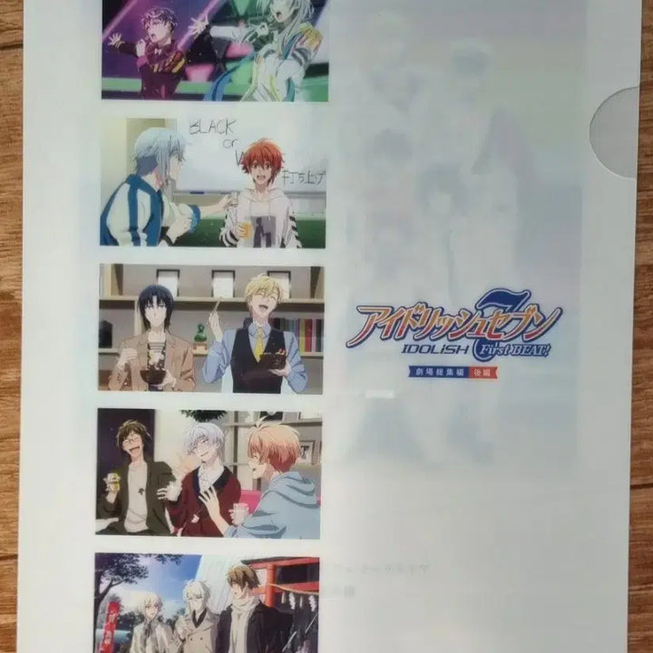 [BUNJANG] Idolish7 Special Mini File / 아이나나 아이돌리쉬 7 특전 미니 파일