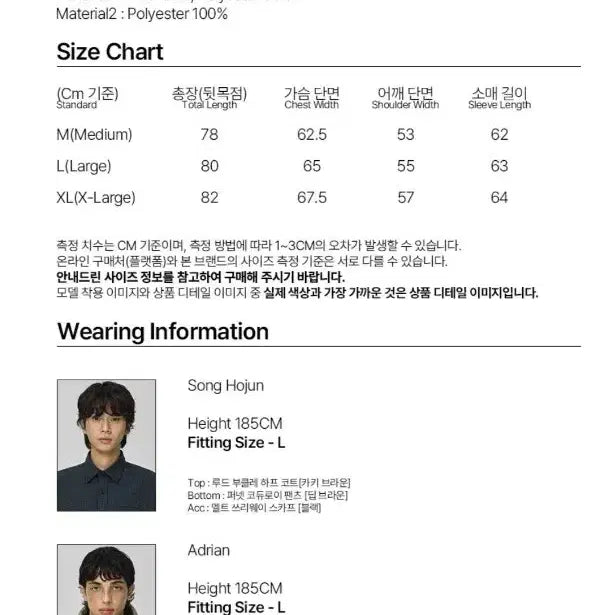 [BUNJANG] Millo Archive Rude Boucle Half Coat - Khaki Brown XL / 밀로 아카이브 루드 부클레 하프코트 카키브라운 XL