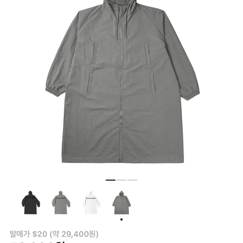[SOLD OUT] 이지 x 고샤 루브친스키 RC-01 모카 레인코트 1사이즈