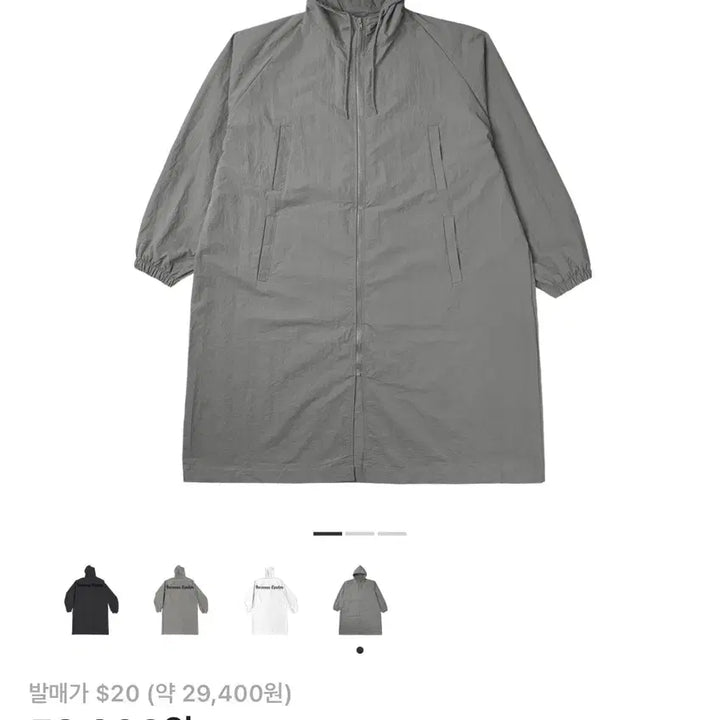 [SOLD OUT] 이지 x 고샤 루브친스키 RC-01 모카 레인코트 1사이즈
