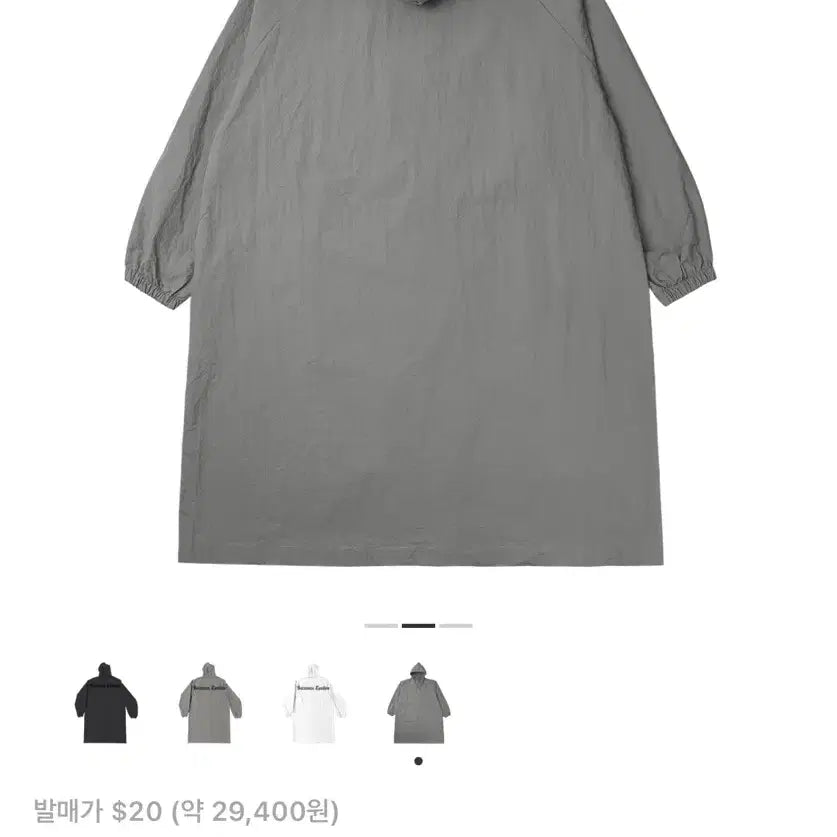 [SOLD OUT] 이지 x 고샤 루브친스키 RC-01 모카 레인코트 1사이즈
