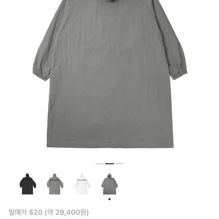[SOLD OUT] 이지 x 고샤 루브친스키 RC-01 모카 레인코트 1사이즈