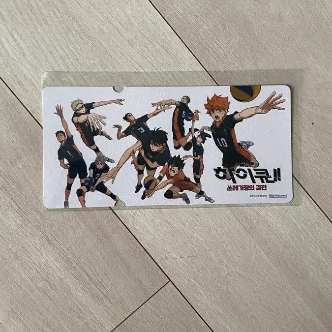 [BUNJANG] Haikyu The Movie: Decisive Battle at the Garbage Dump Bundle Set / 하이큐 쓰결전 극장판 특전 일괄 처분!!