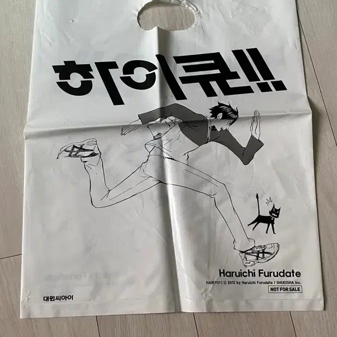 [BUNJANG] Haikyu The Movie: Decisive Battle at the Garbage Dump Bundle Set / 하이큐 쓰결전 극장판 특전 일괄 처분!!