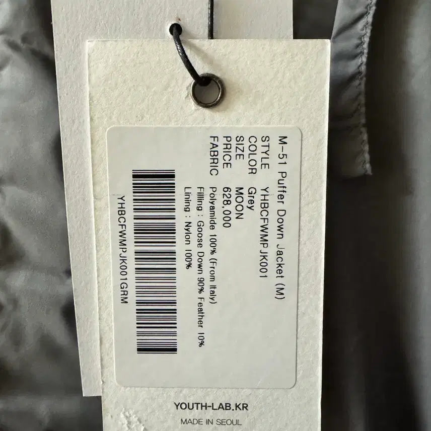 [BUNJANG] Youth M51 Puffer Down Jacket Gray / [M] 유스 M51 푸퍼 다운 자켓 그레이 새상품