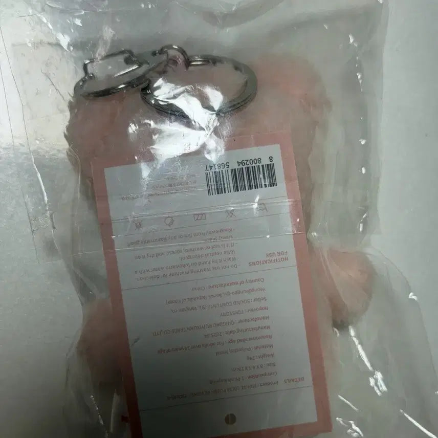 [BUNJANG] IVE Leeseo 10cm Doll / 아이브 미니브 이랑이 10cm인형