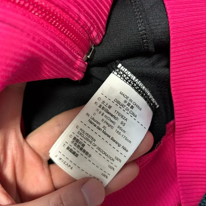 [BUNJANG] Nike Dri-FIT Jersey XL / 나이키 드라이핏 져지XL
