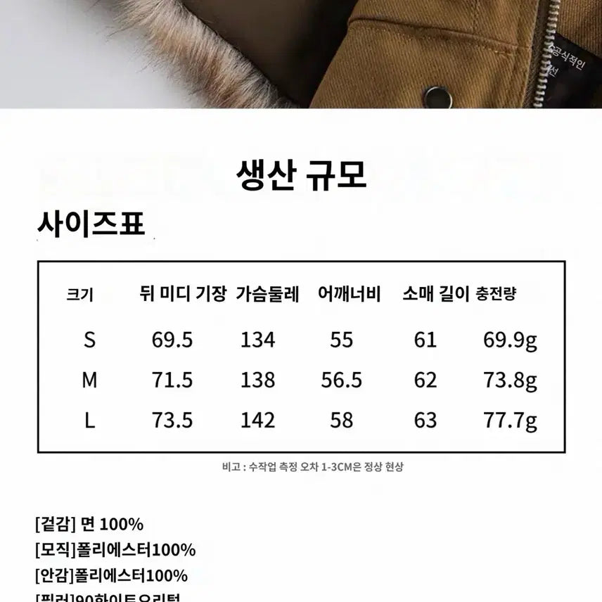 [BUNJANG] Jikoo Jacket & Scarf / Jikoo 지쿠 자켓, 목도리