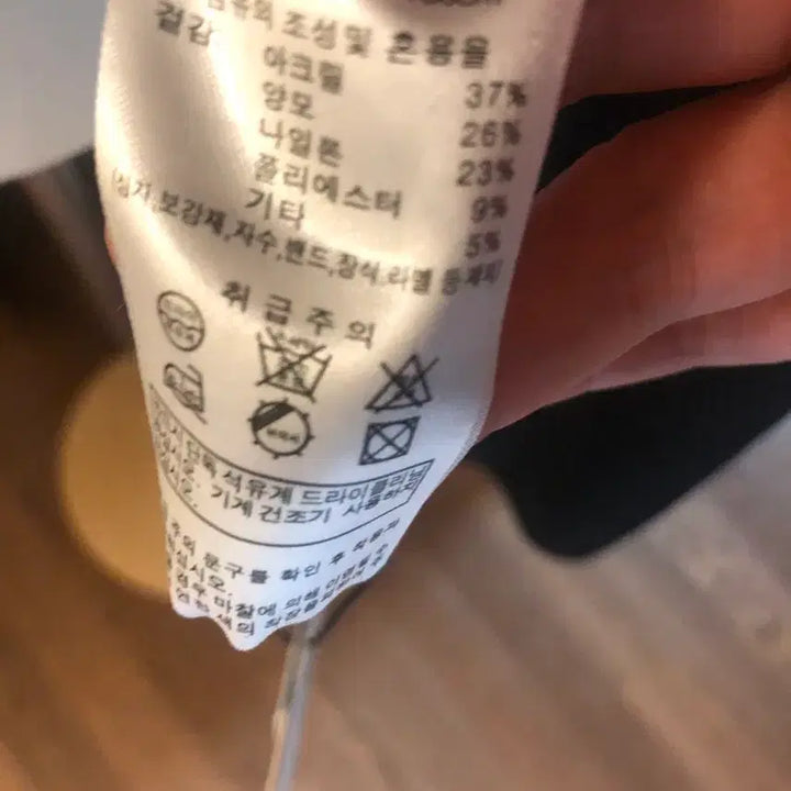 [BUNJANG] Black Turtleneck Sweater (Size 55-66) / 블랙목폴라 55~66