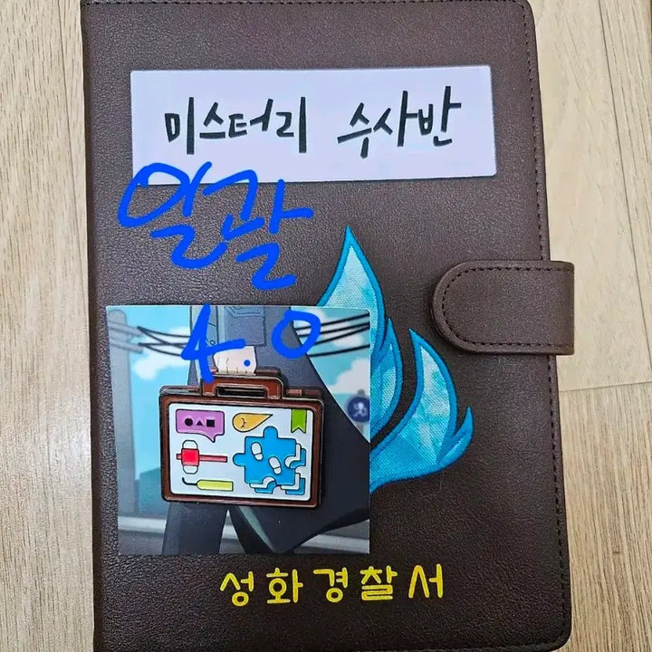 [BUNJANG] Pixelly Goods / 픽셀리 굿즈 팝니다!!