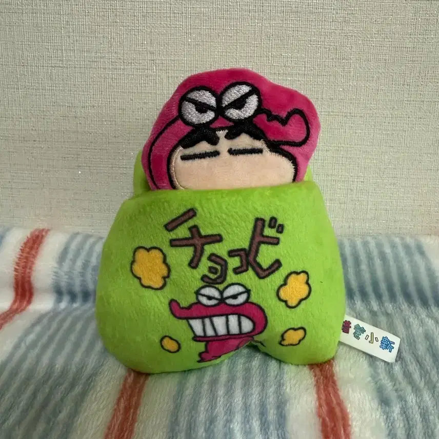 [BUNJANG] Crayon Shin-chan Chocobi Plush Keyring / 짱구 초코비 인형 키링