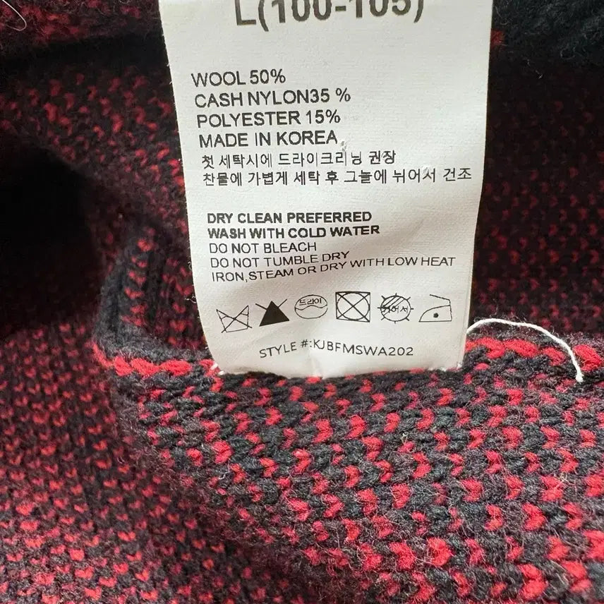 [BUNJANG] Kiliro Street Wool Knit Sweater / 킬리자로 스트릿 울 니트