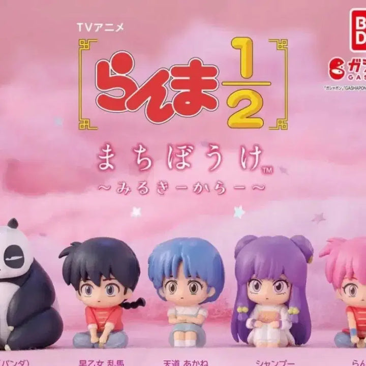 [BUNJANG] Ranma 1/2 Machiboke Figure Full Set / (미개봉 풀셋) 란마 마치보케  마치보우케 언제오려나 가챠